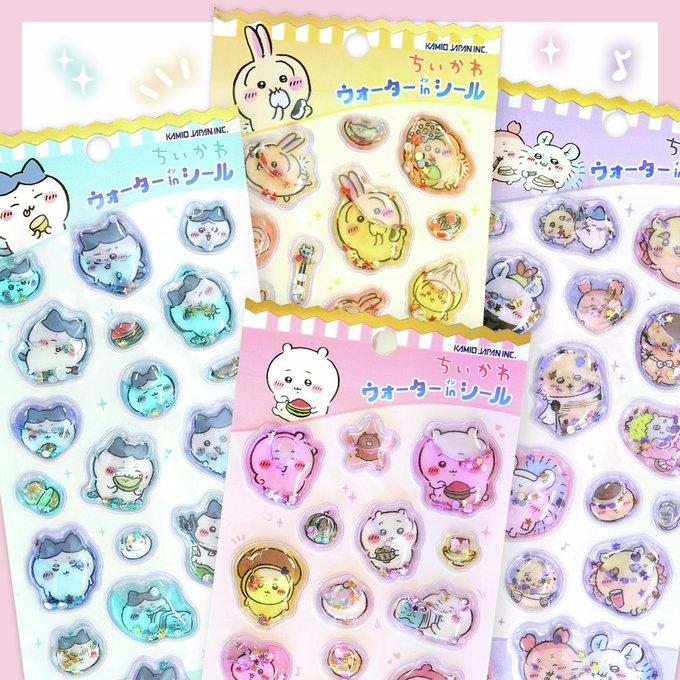 ウォーターインシール — 星のラメ入りの水がゆらゆら動くぷくぷくシール