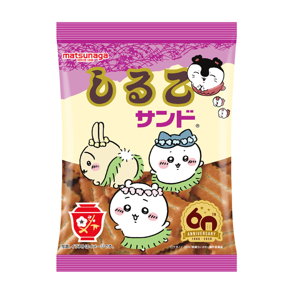 映画ちいかわ しるこサンド パッケージデザイン © 松永製菓株式会社 / ©ナガノ / 2026「映画ちいかわ」製作委員会
