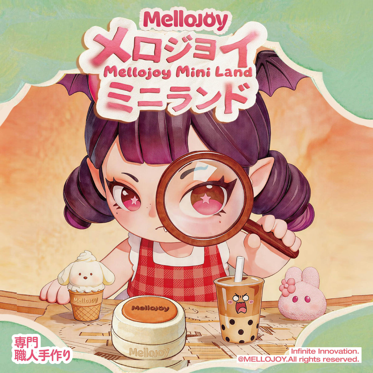 メロジョイの人気シリーズ例 ミニランド © MellojoyJapan